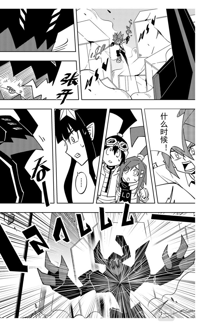 第115话24