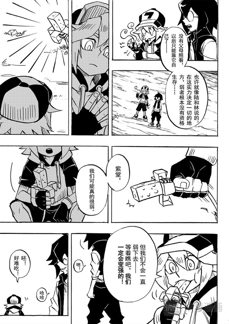 第60话2