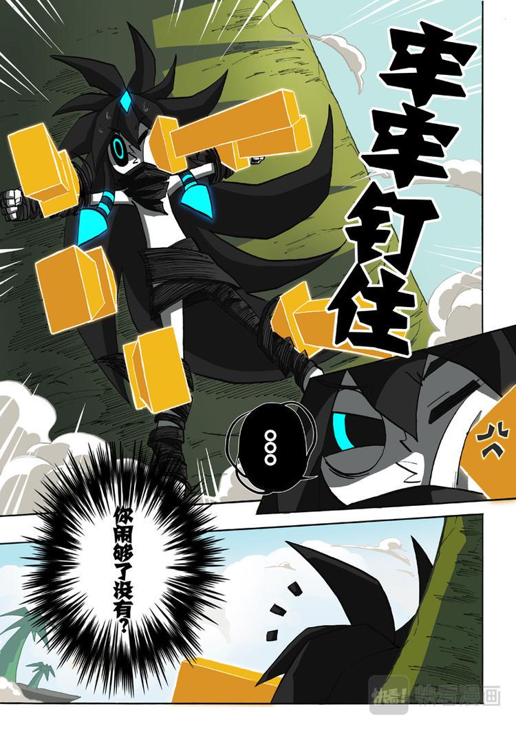 第23话2