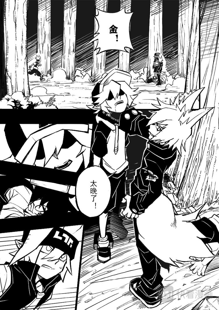 第80话1