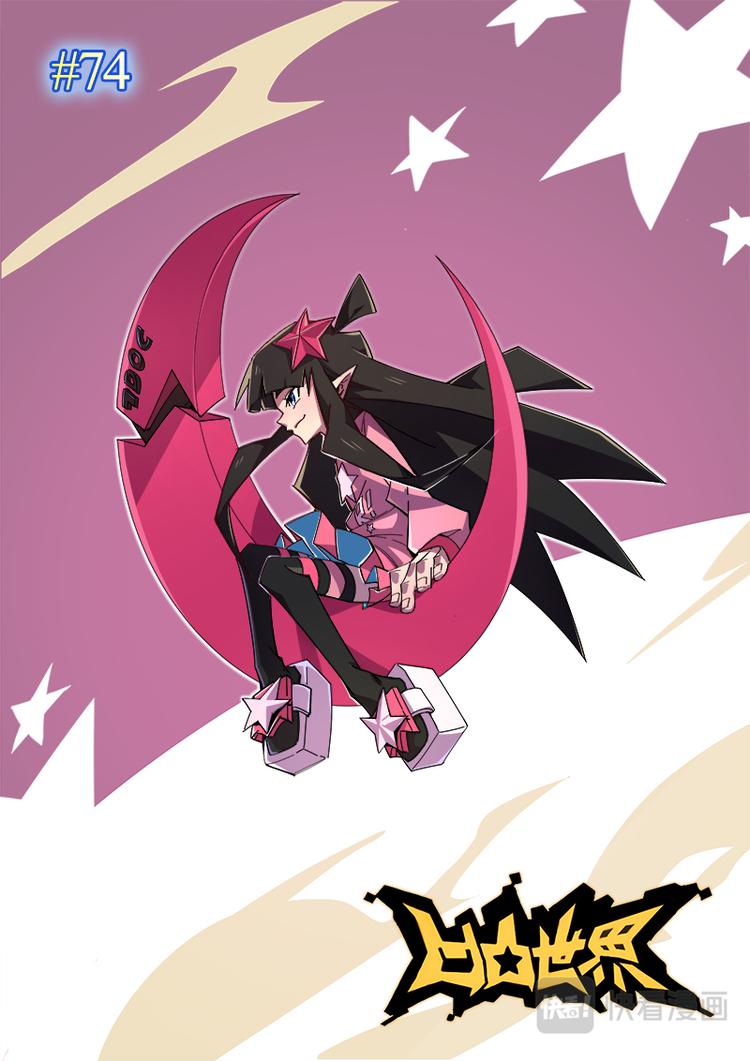 第74话0