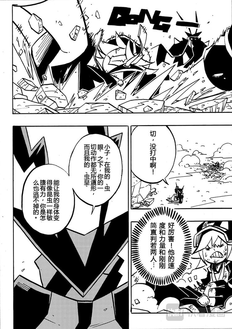 第0话27