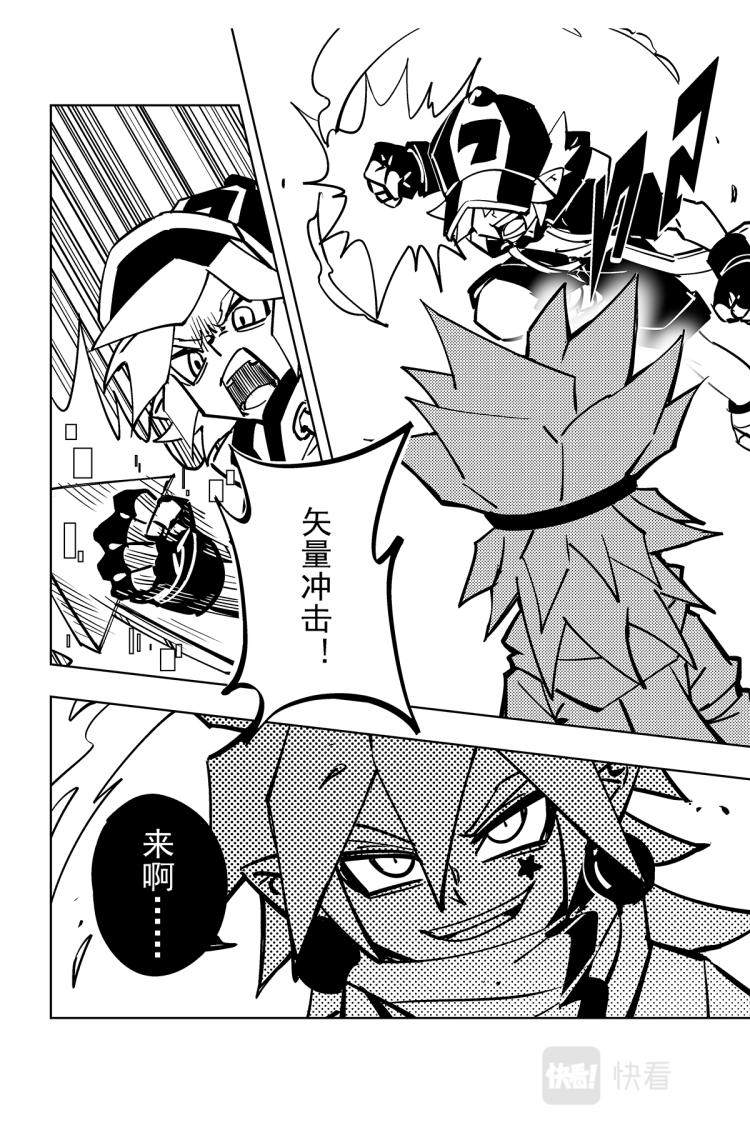 第116话1