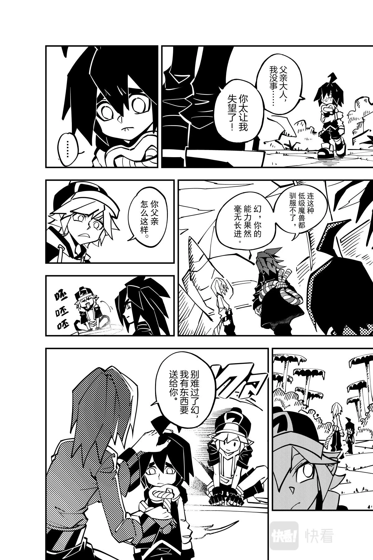 第131话17