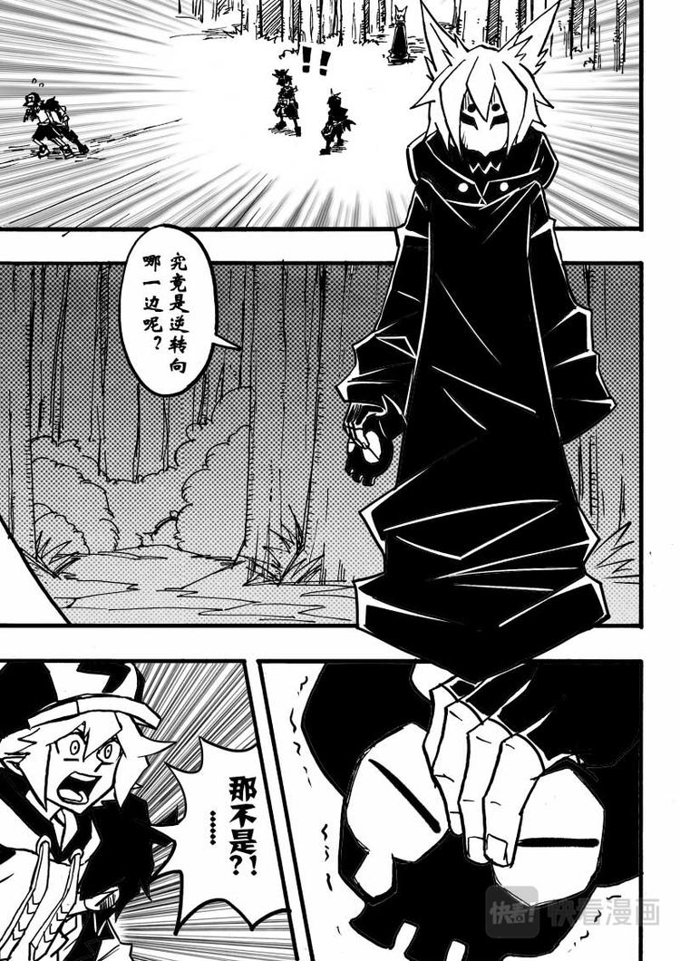 第70话4
