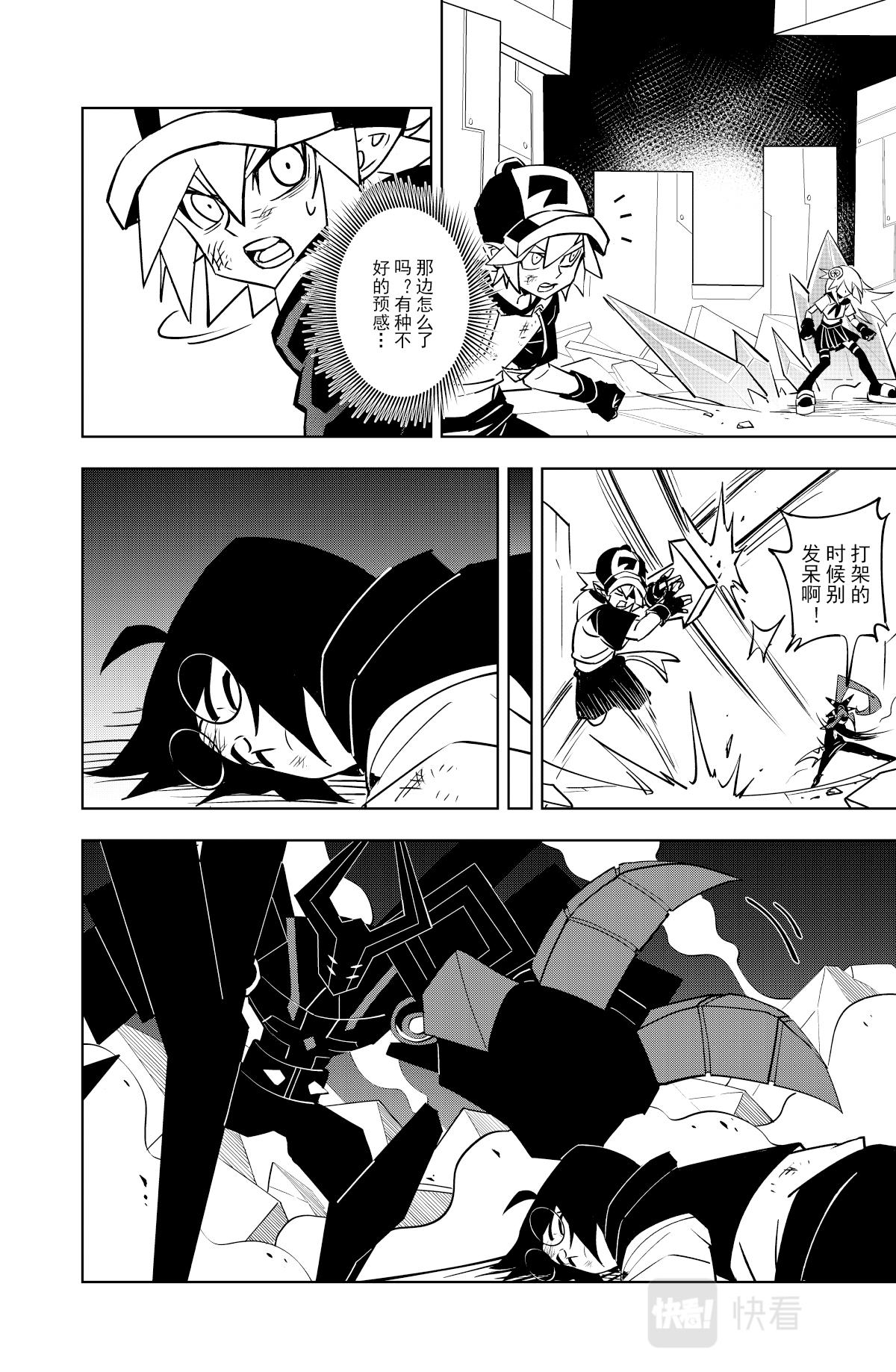 第120话7