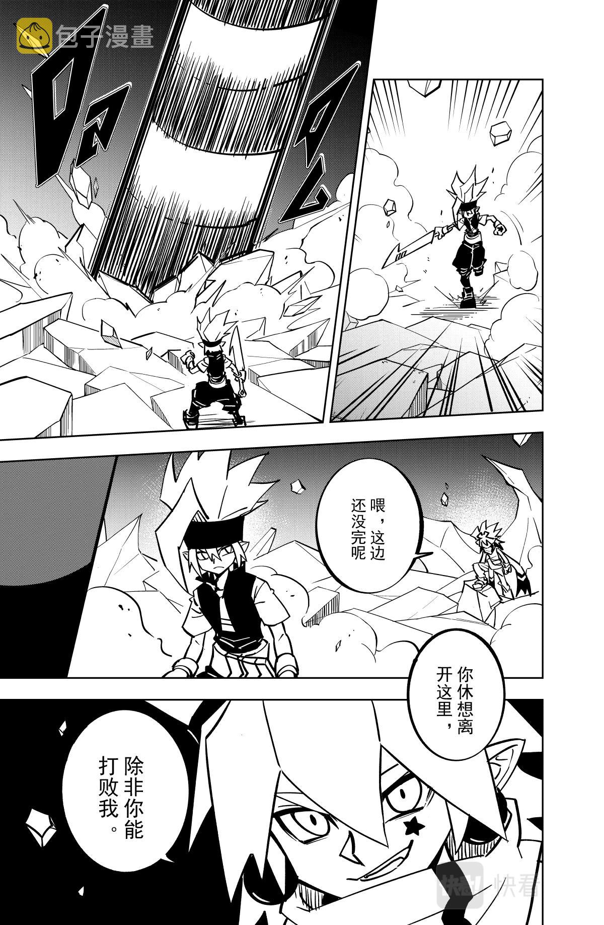 第121话13