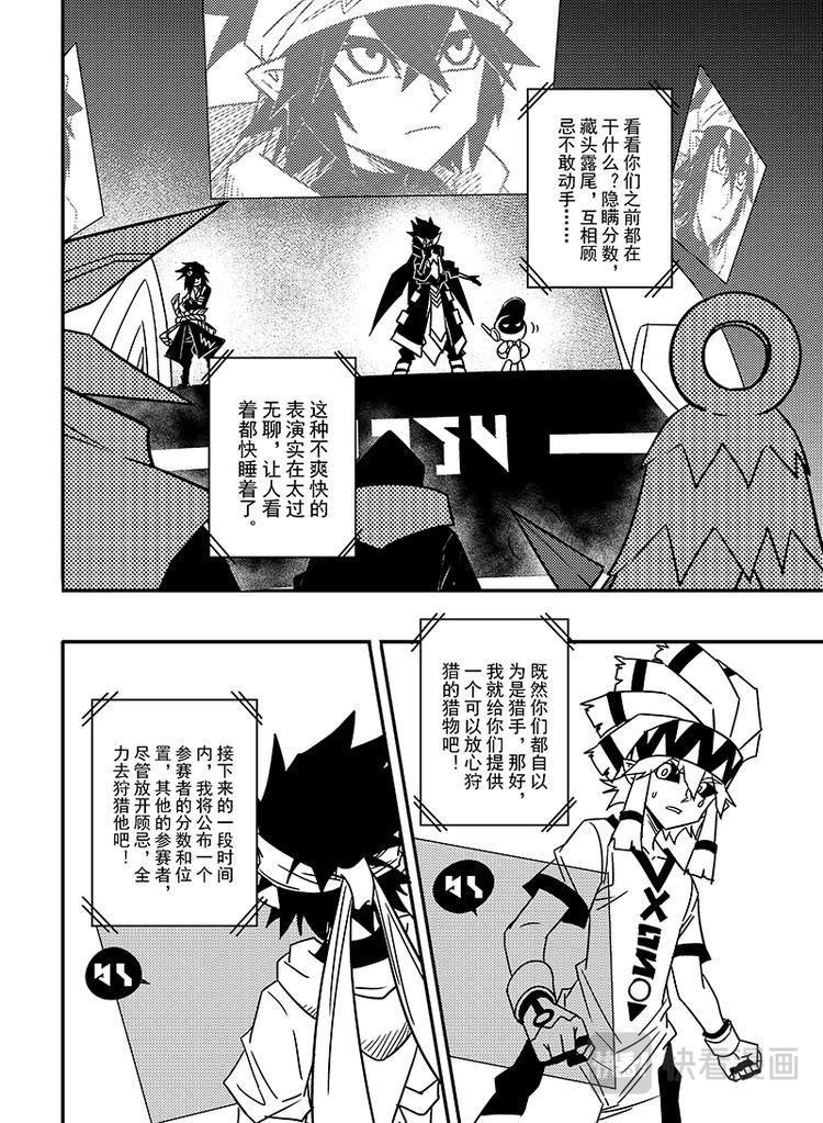 第107话1
