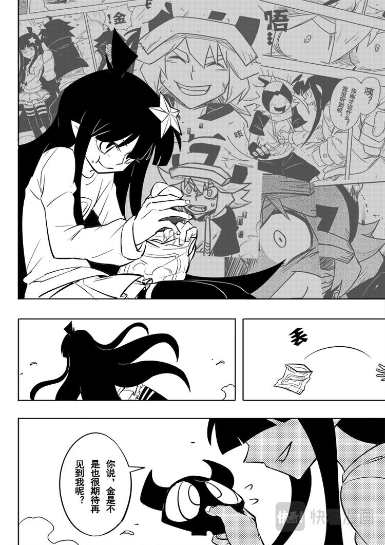 第43话3