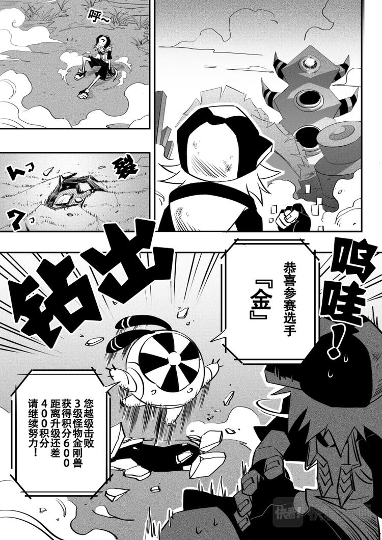 第19话6