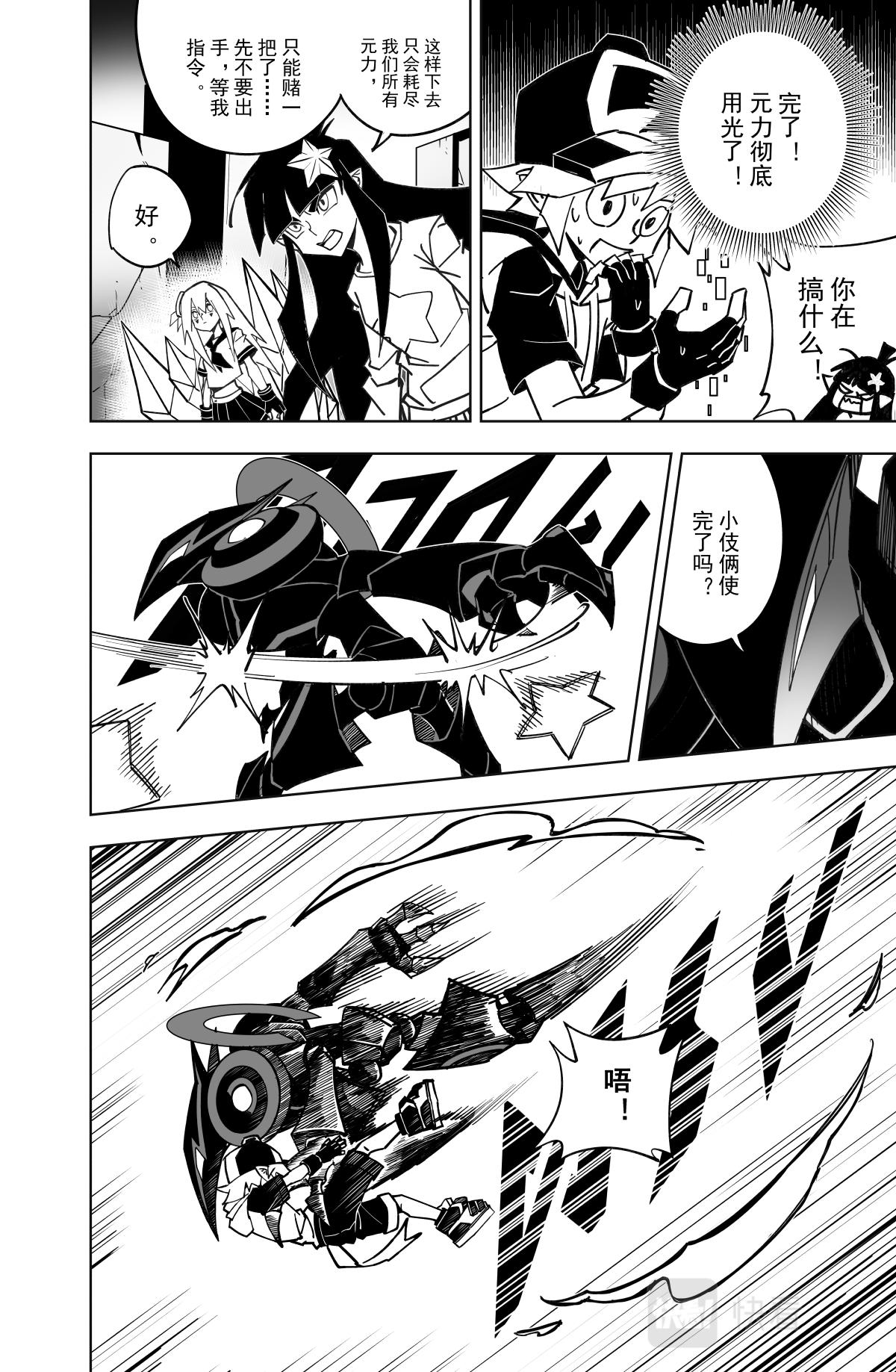 第124话15