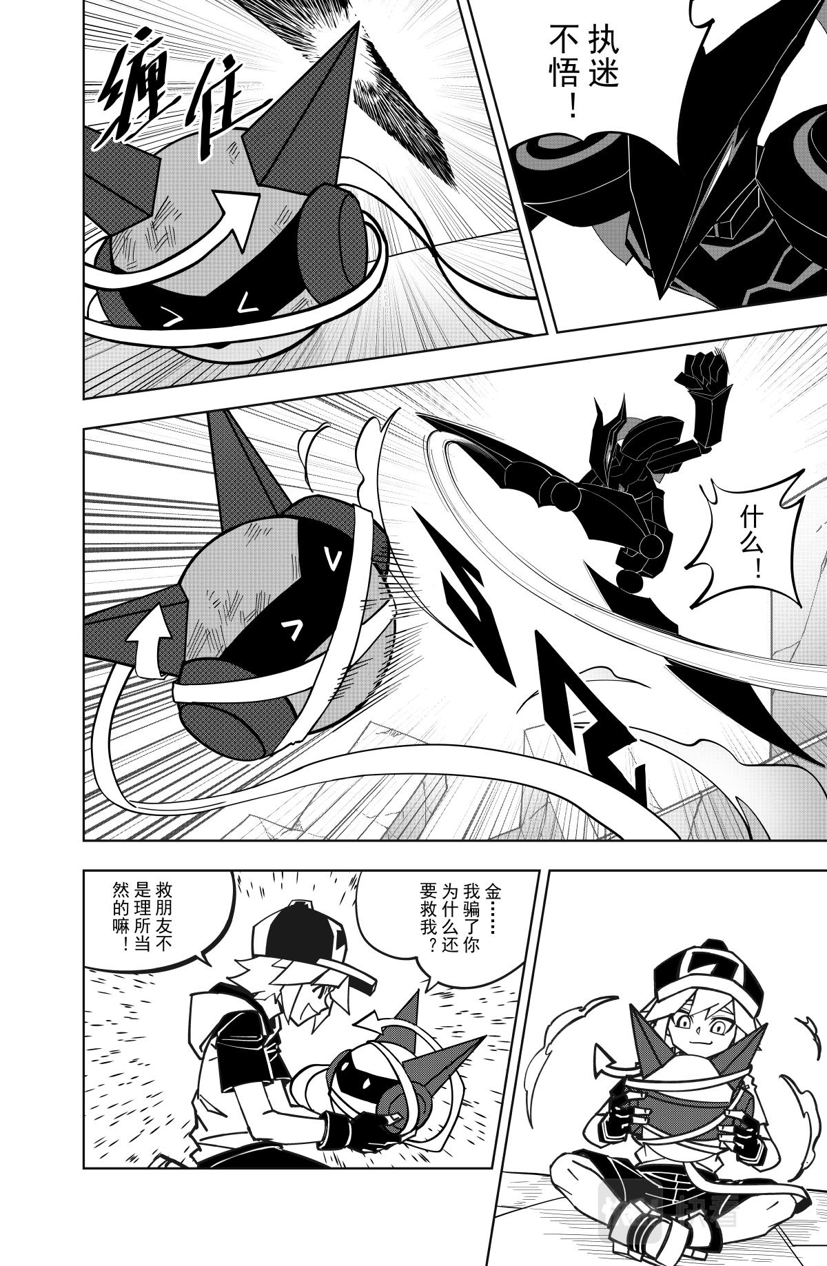 第124话7