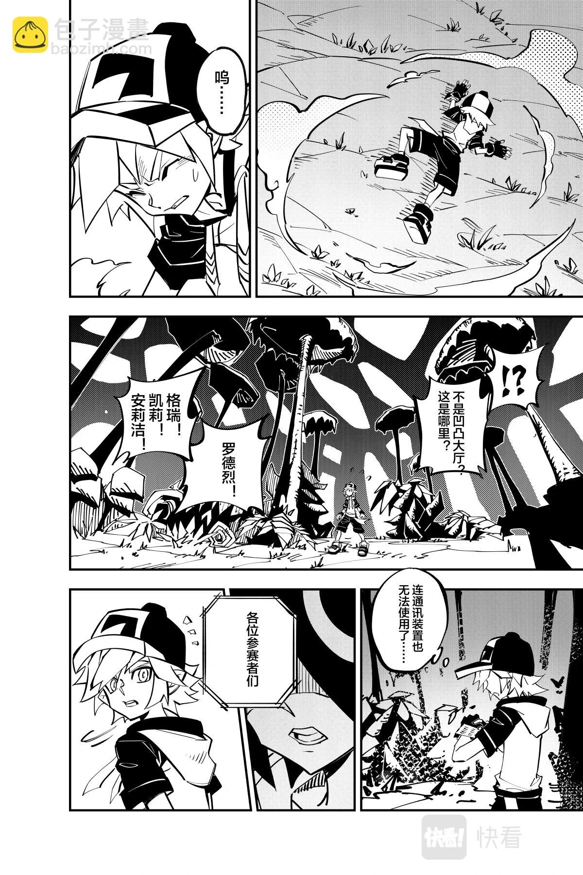 第131话5