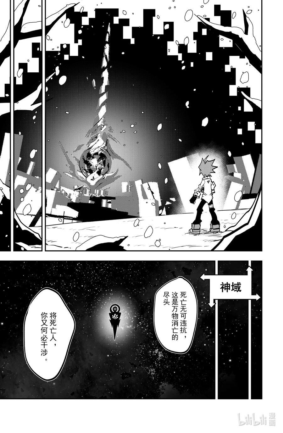 第140话 神谕7