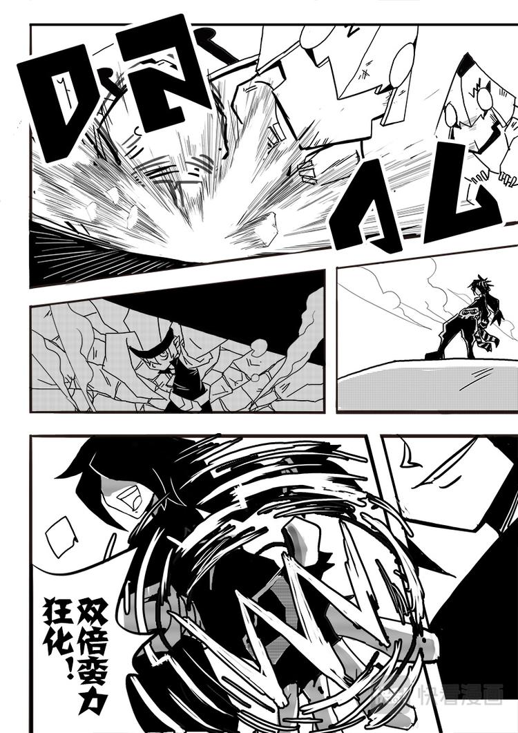 第65话2