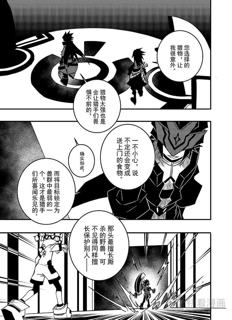 第107话4