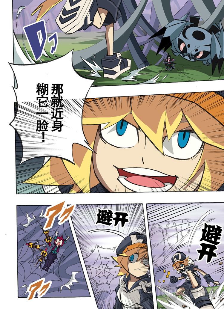 第26话7