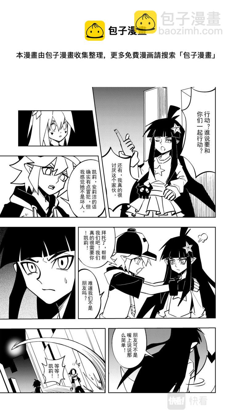 第114话5