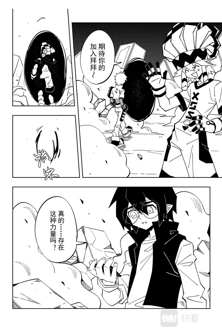 第115话12