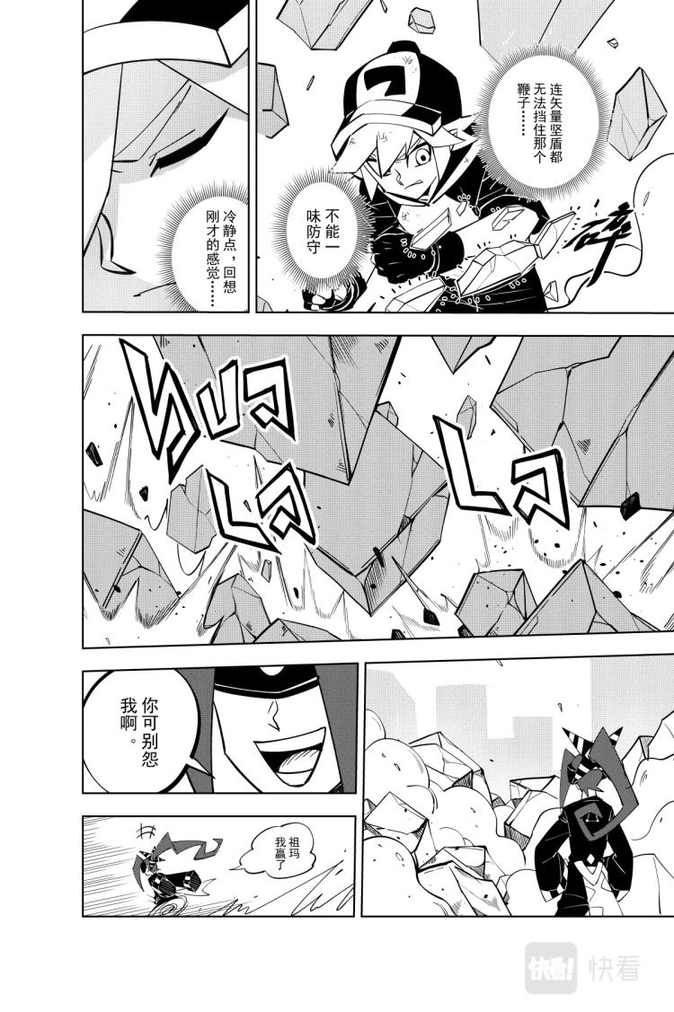 第118话8