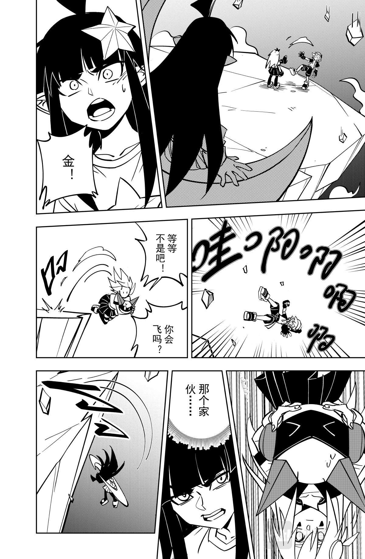 第121话12