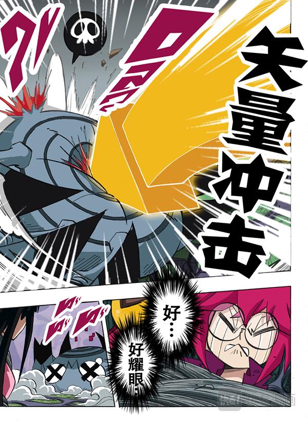 第27话7