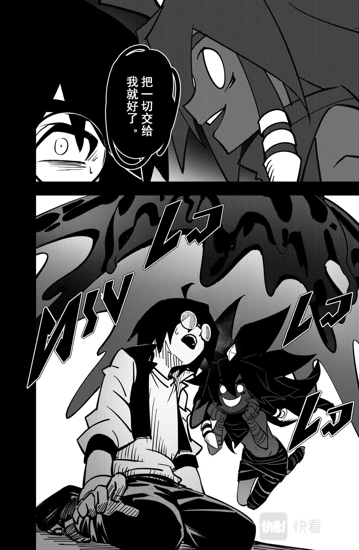 第120话5