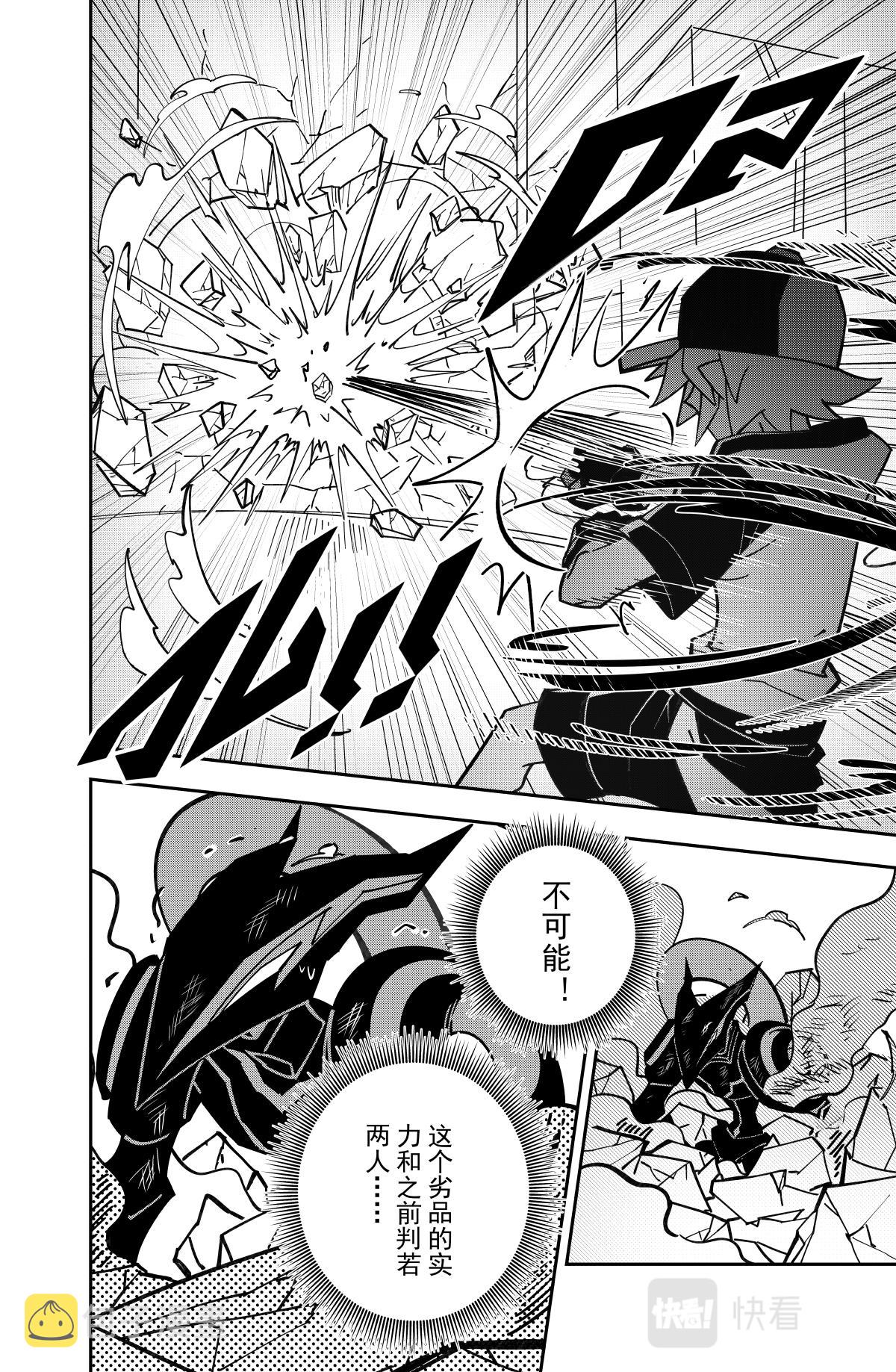 第125话11