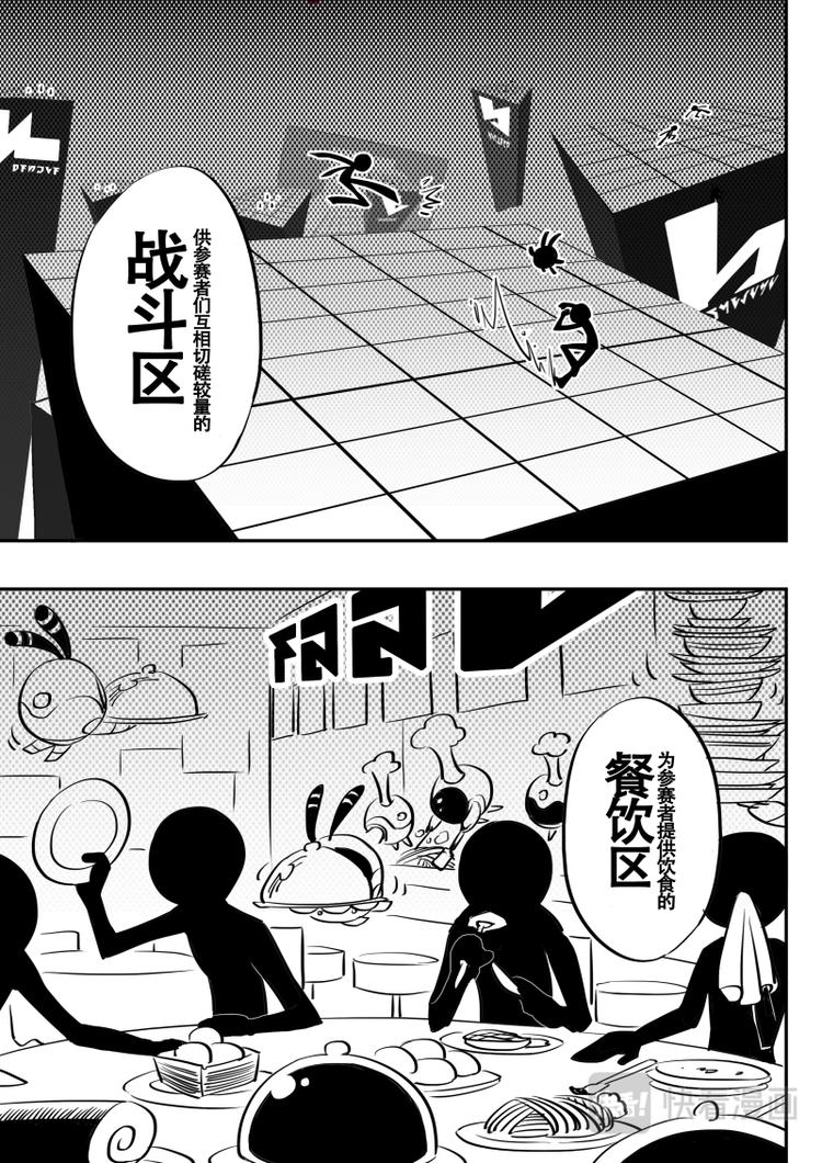 第13话8