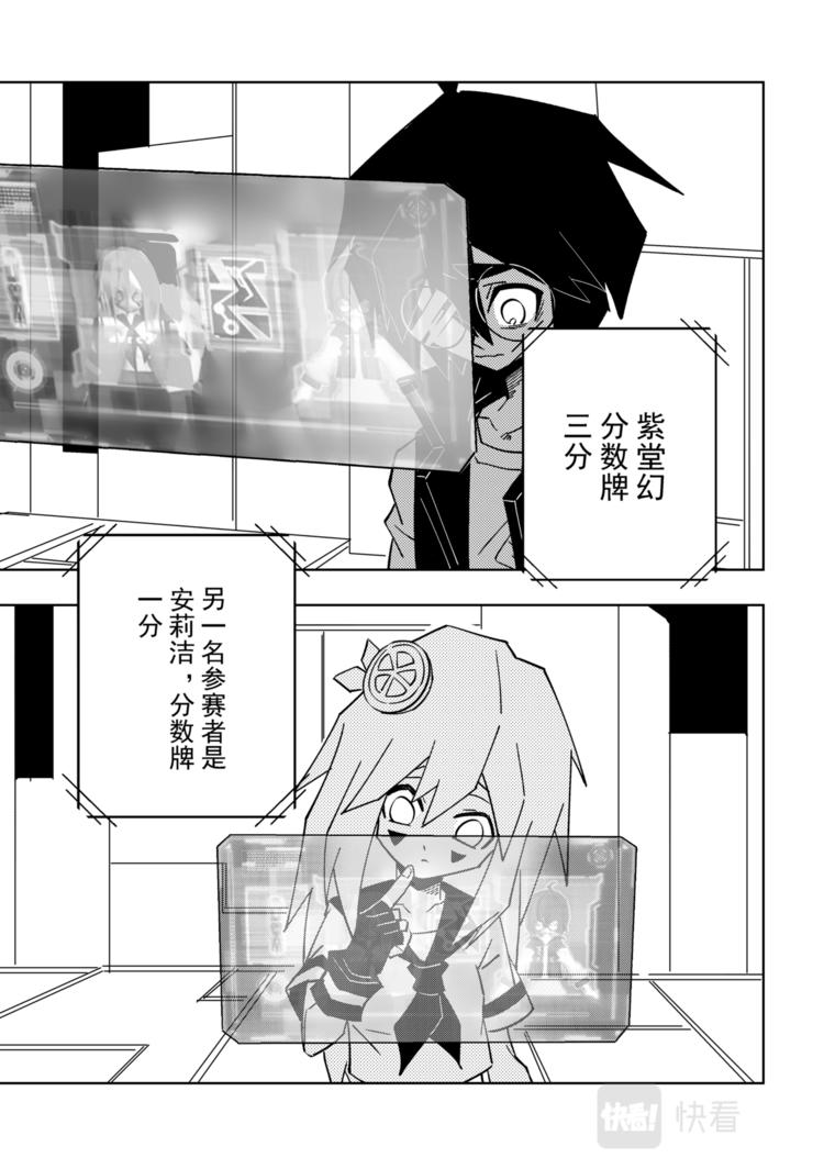 第112话14