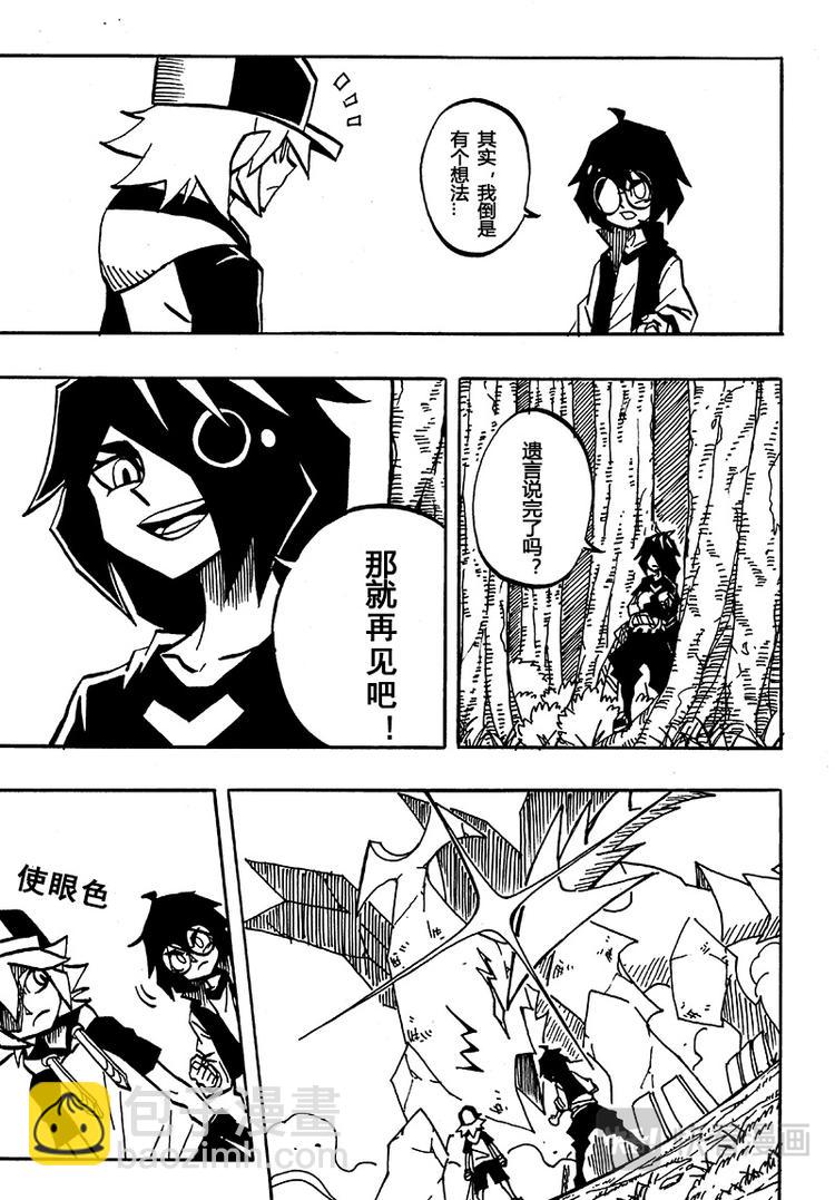 第68话7
