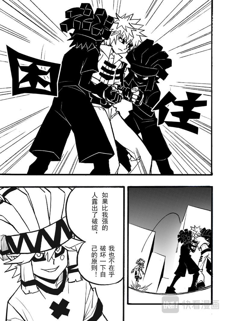 第96话1