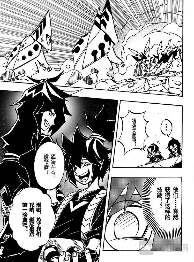 第57话9