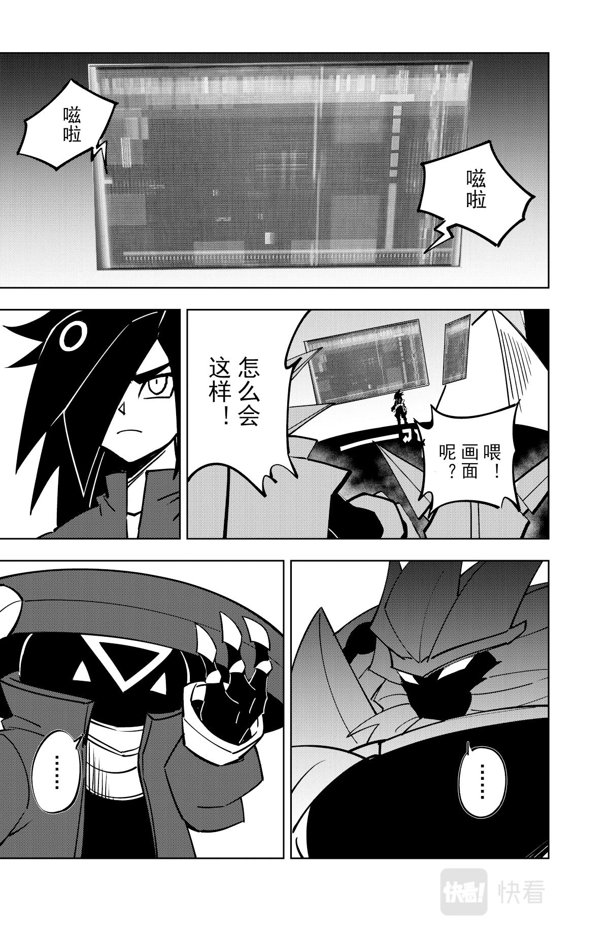 第120话12