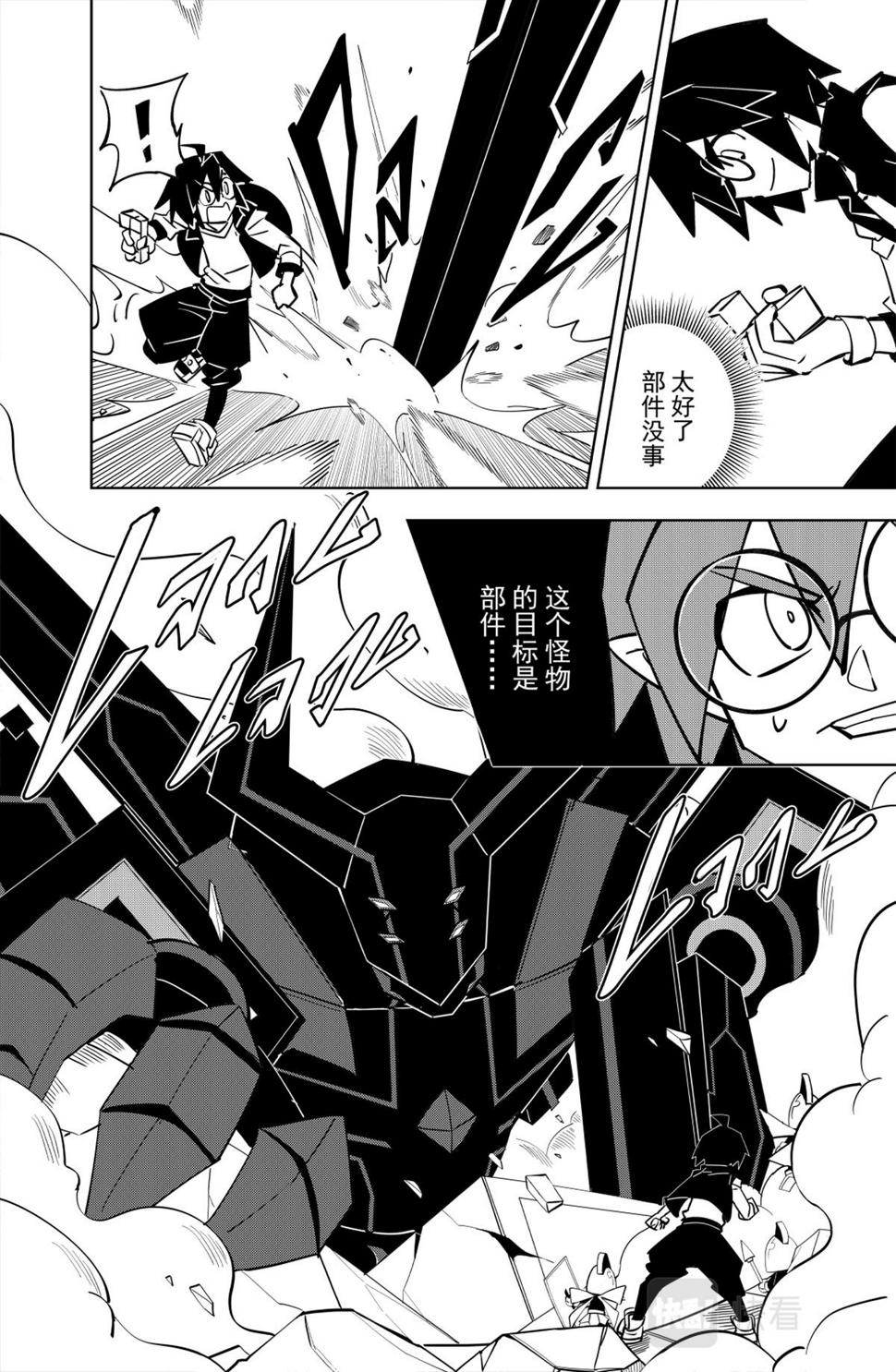 第119话4