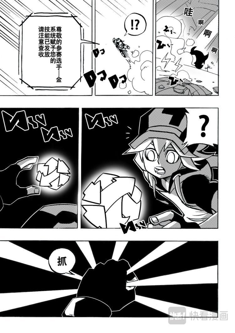 第7话0