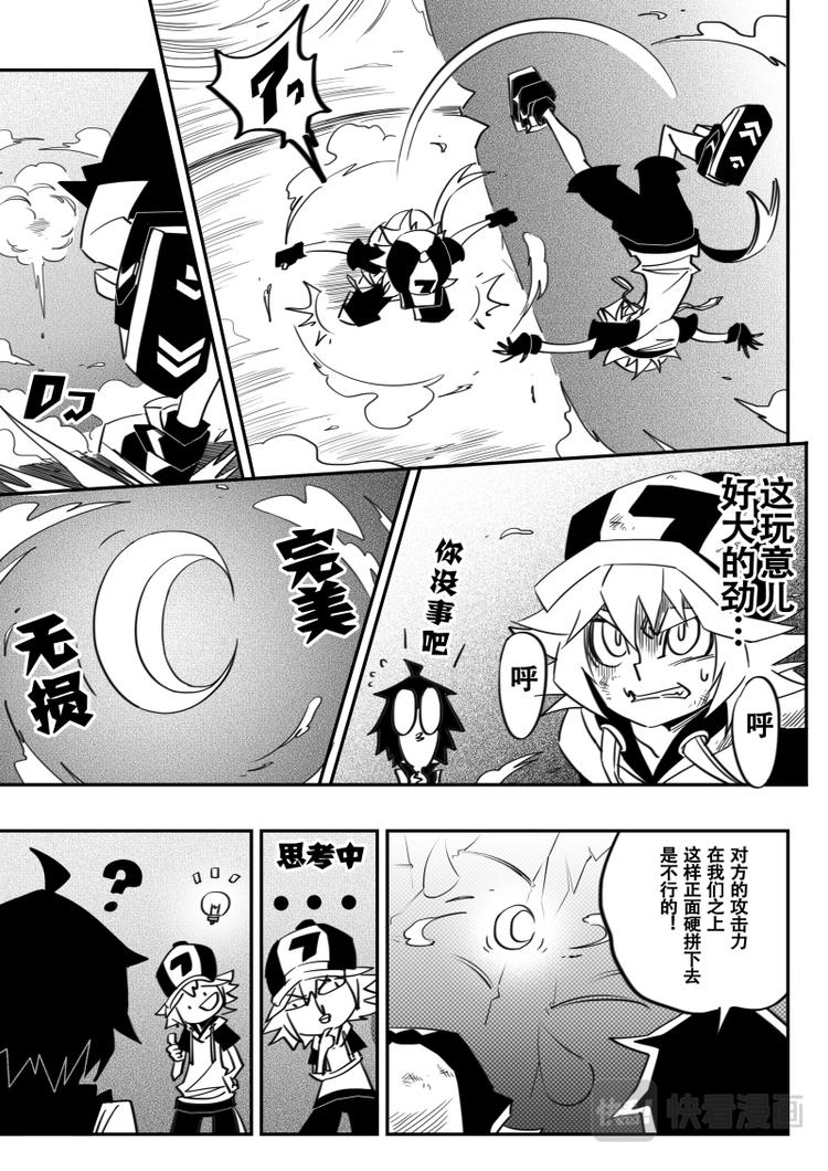 第20话14