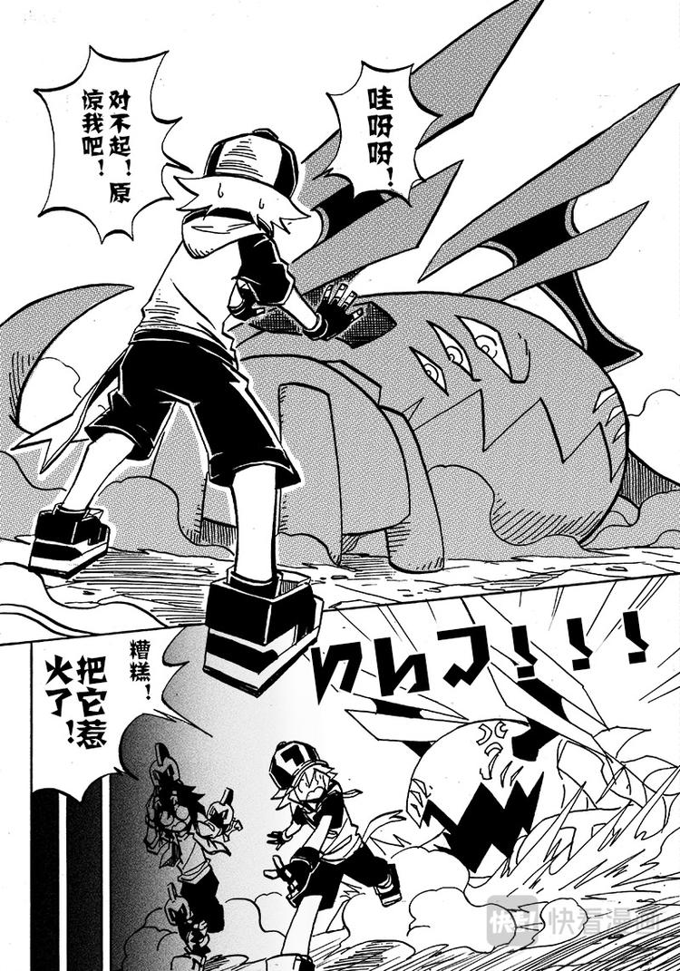 第52话8