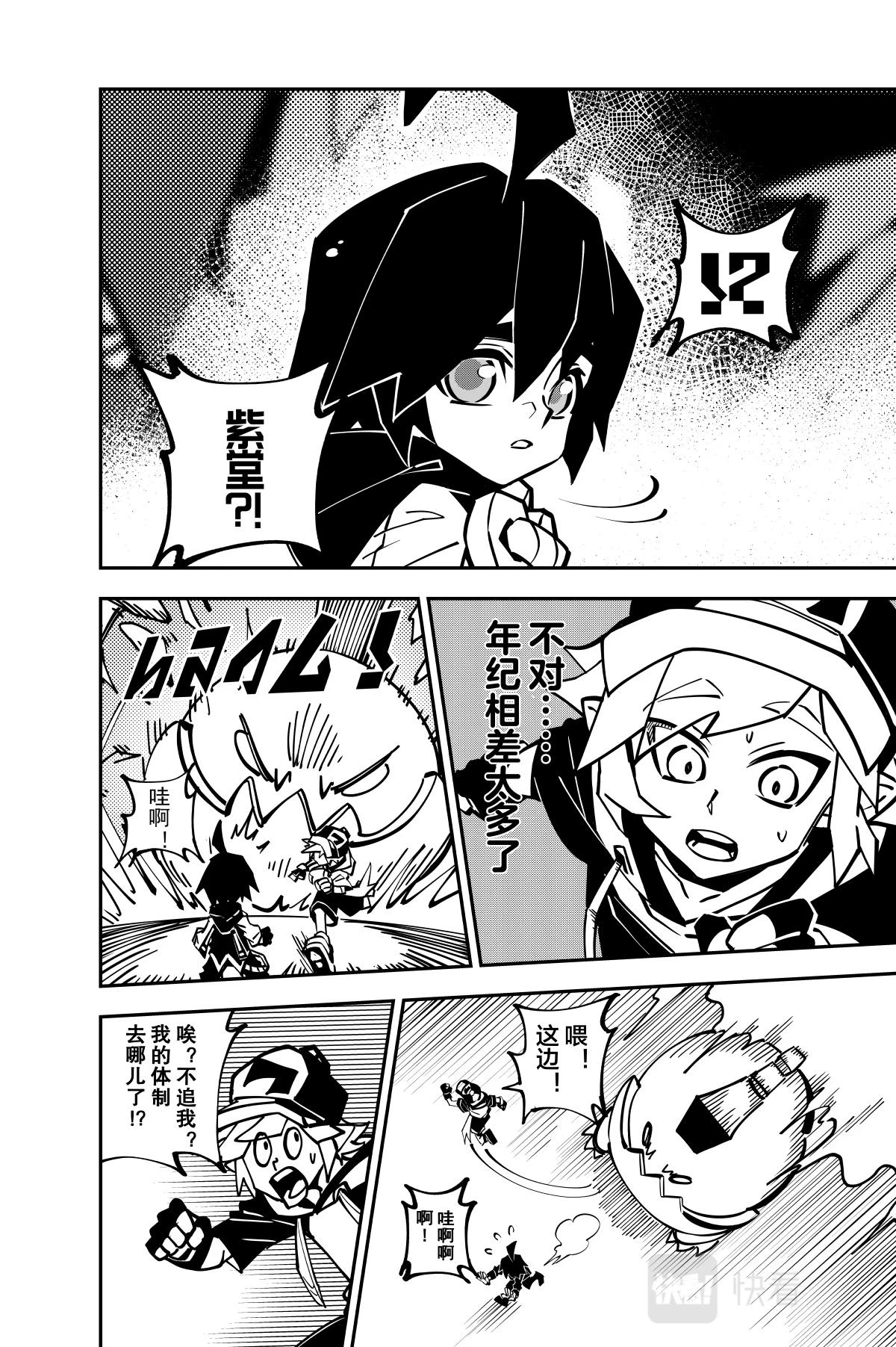 第131话11