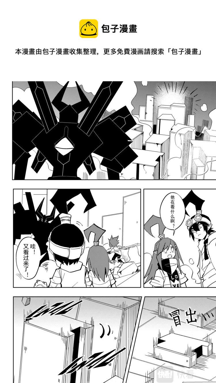 第117话3