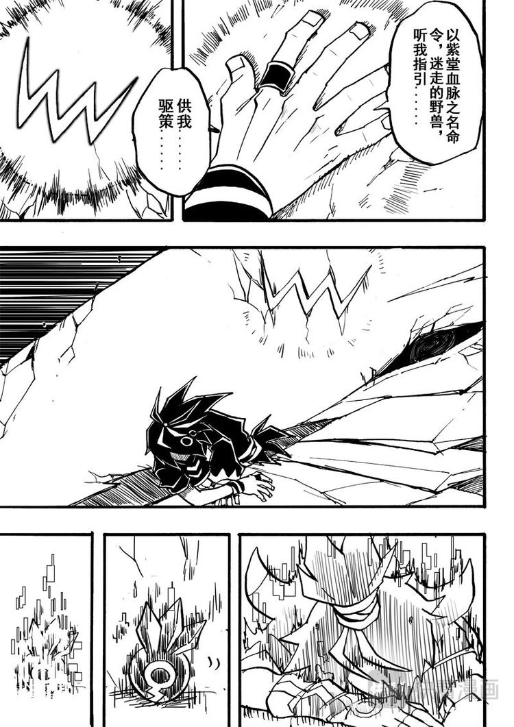 第71话9