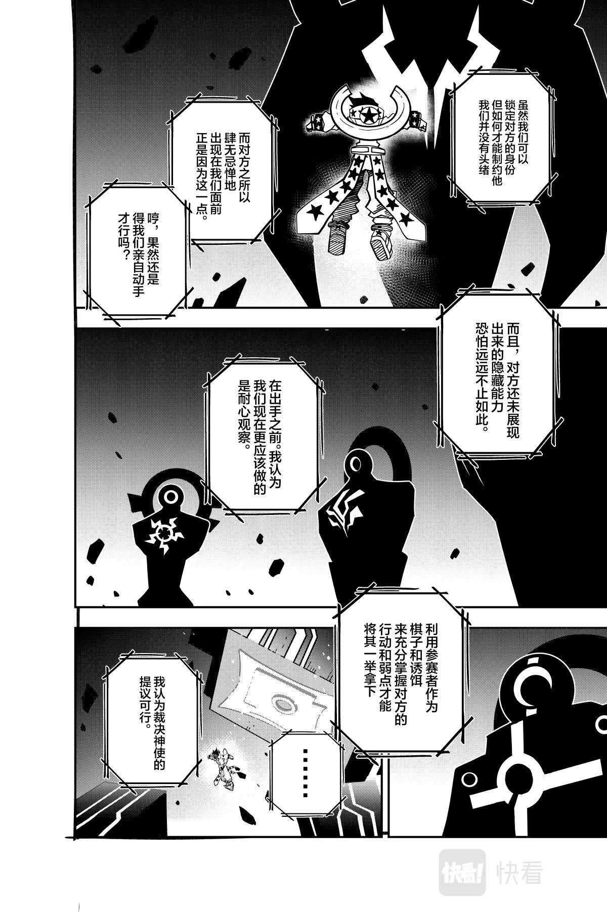 第131话3