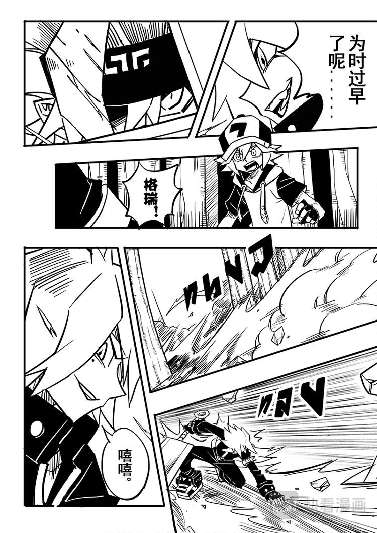 第77话5