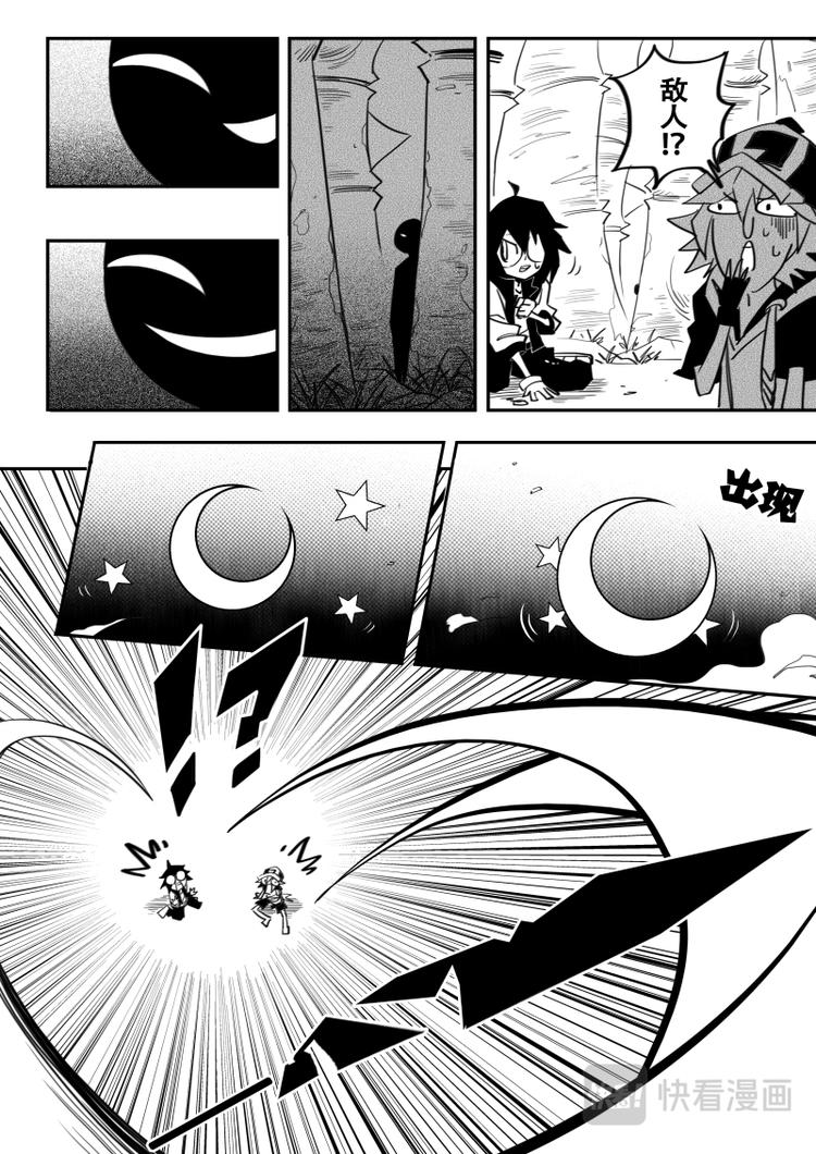 第20话7