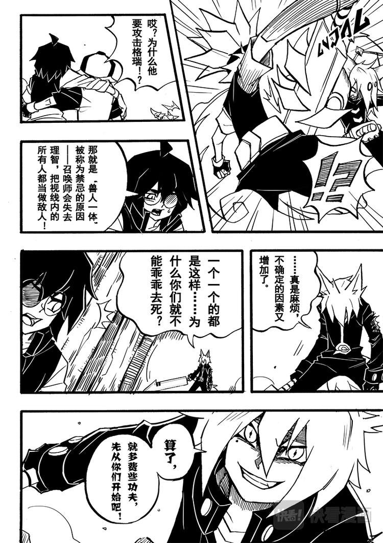第79话1
