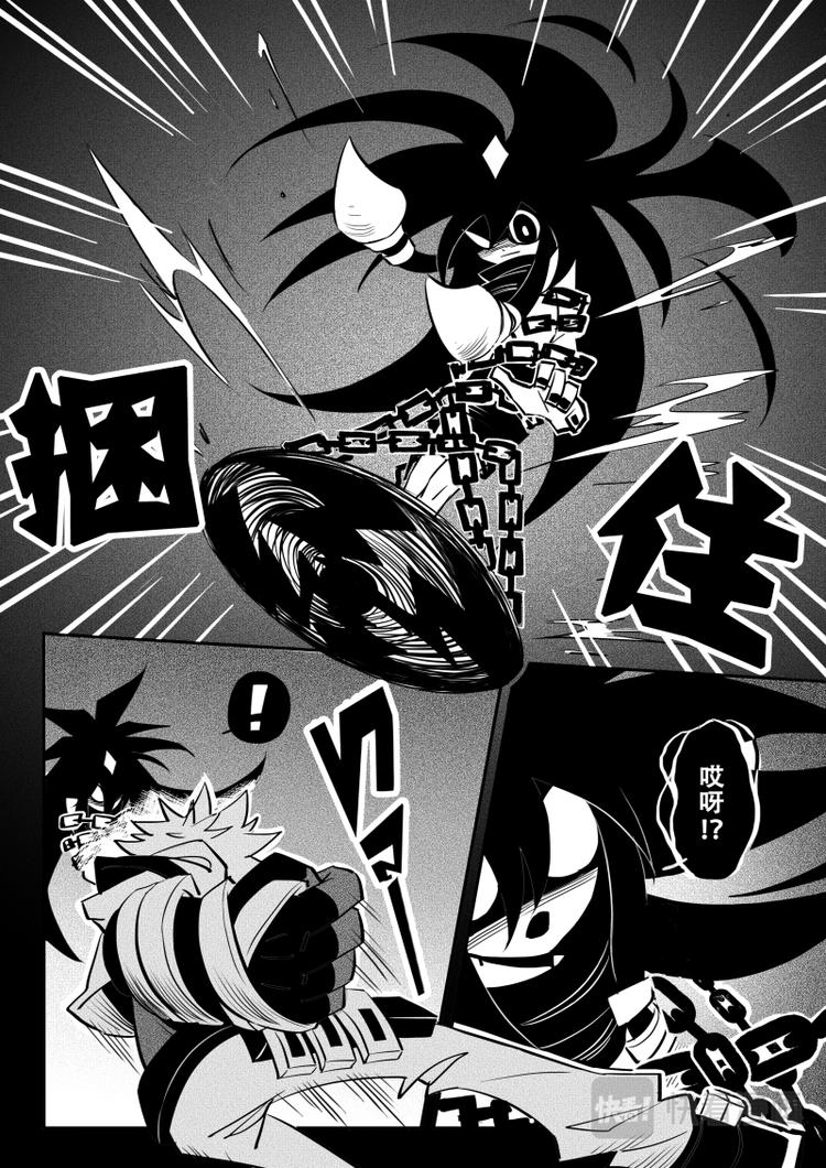 第16话11