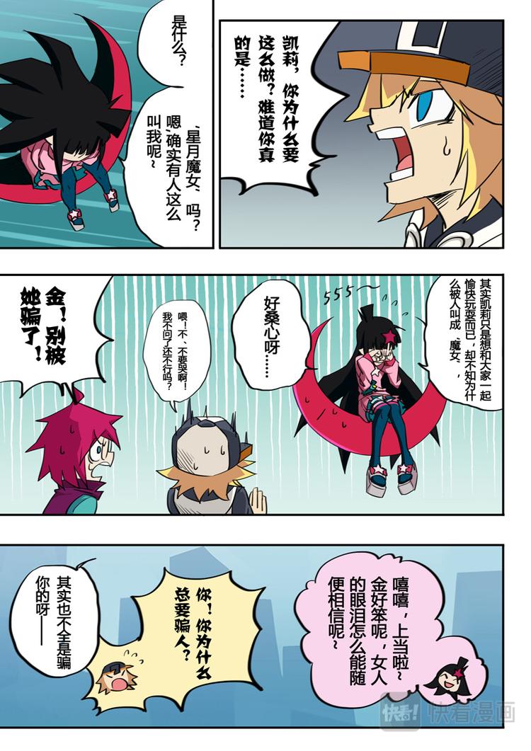 第34话2