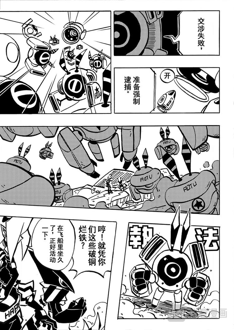 第0话10