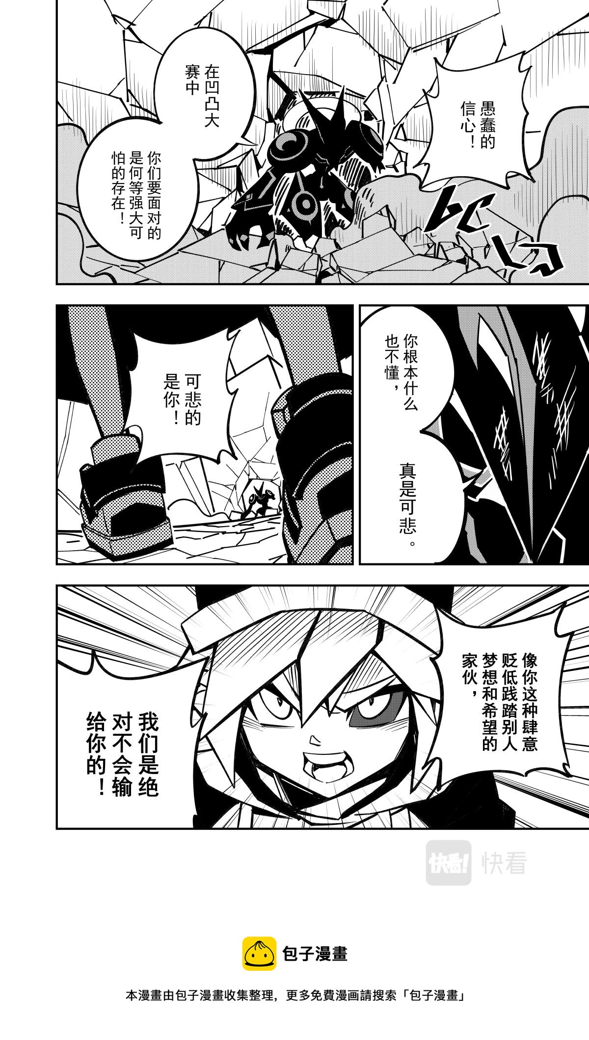 第125话15