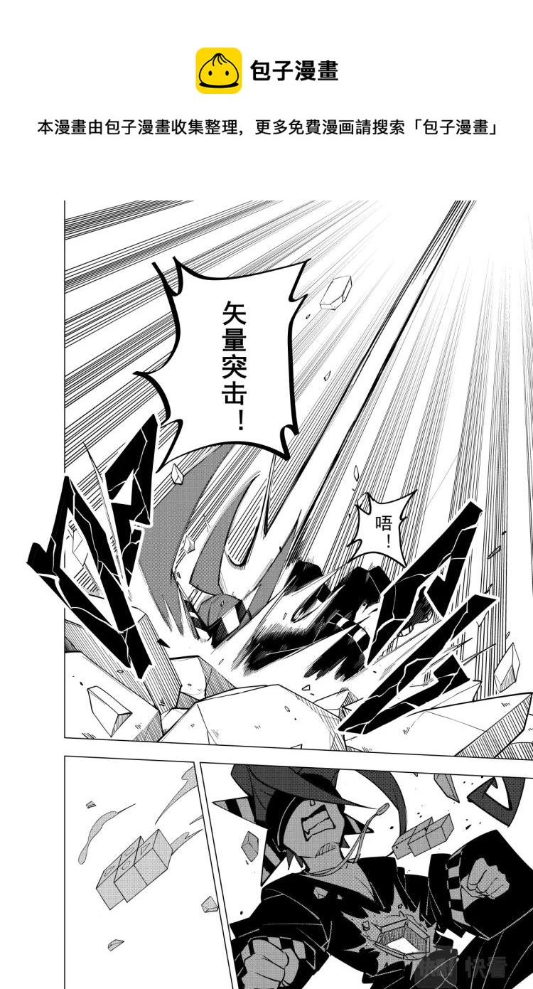 第118话10